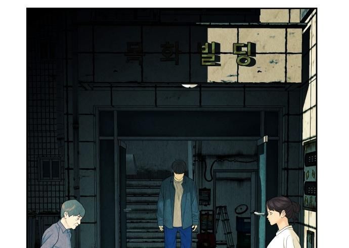 Cửa Hàng Đồ Cổ Tương Lai Chap 65 - Next Chap 66