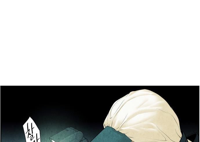 Cửa Hàng Đồ Cổ Tương Lai Chap 65 - Next Chap 66