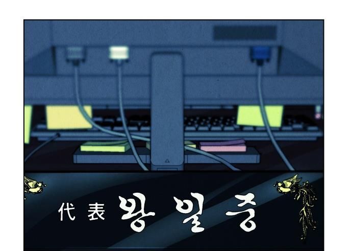 Cửa Hàng Đồ Cổ Tương Lai Chap 65 - Next Chap 66