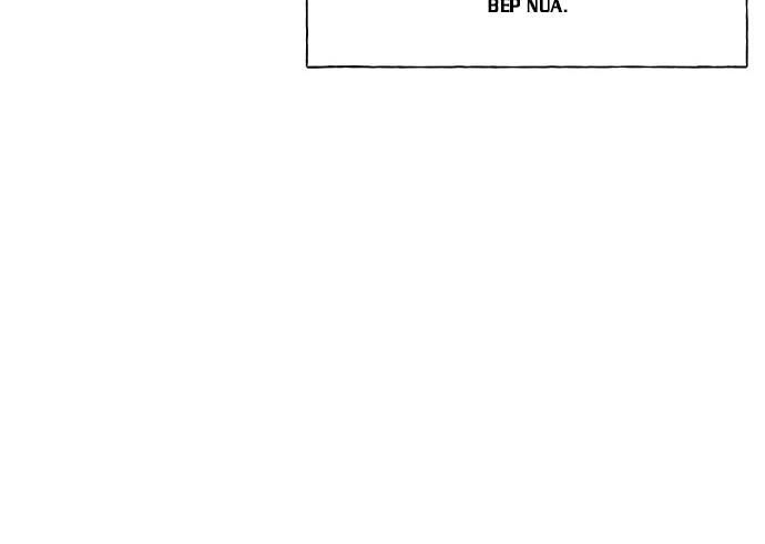 Cửa Hàng Đồ Cổ Tương Lai Chap 65 - Next Chap 66