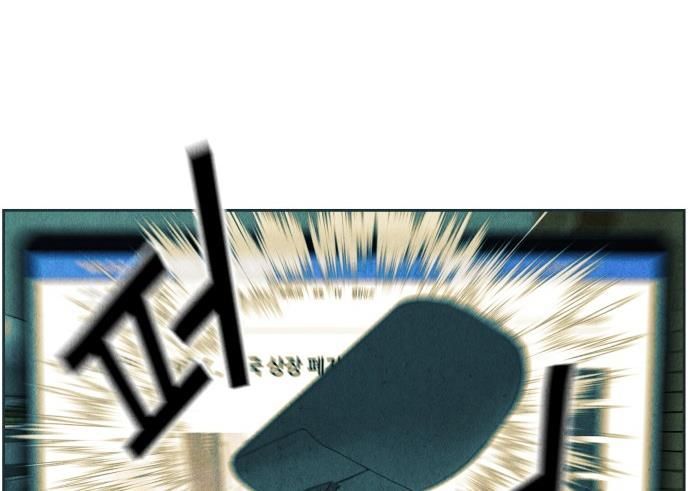 Cửa Hàng Đồ Cổ Tương Lai Chap 65 - Next Chap 66