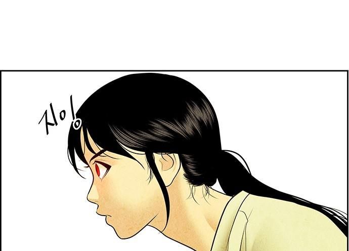 Cửa Hàng Đồ Cổ Tương Lai Chap 66 - Next Chap 67