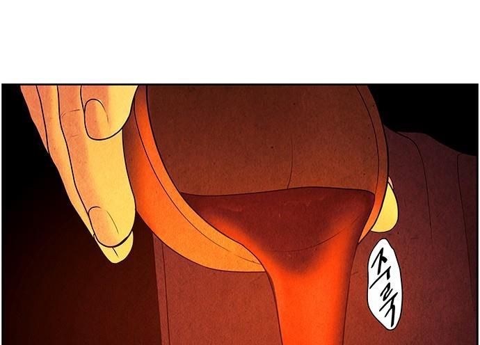 Cửa Hàng Đồ Cổ Tương Lai Chap 66 - Next Chap 67