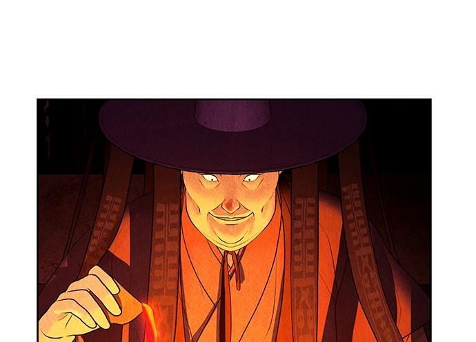 Cửa Hàng Đồ Cổ Tương Lai Chap 66 - Next Chap 67