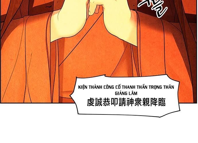 Cửa Hàng Đồ Cổ Tương Lai Chap 66 - Next Chap 67