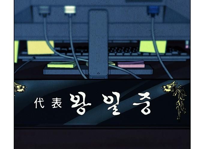 Cửa Hàng Đồ Cổ Tương Lai Chap 66 - Next Chap 67