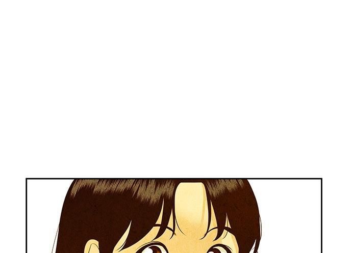 Cửa Hàng Đồ Cổ Tương Lai Chap 67 - Next Chap 68