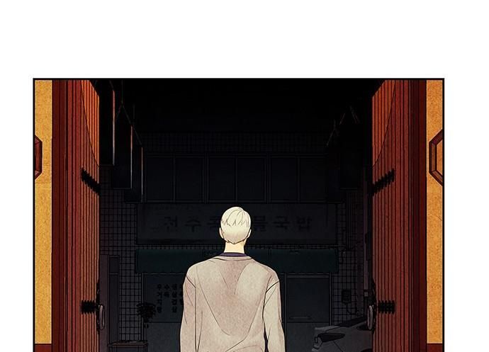 Cửa Hàng Đồ Cổ Tương Lai Chap 67 - Next Chap 68