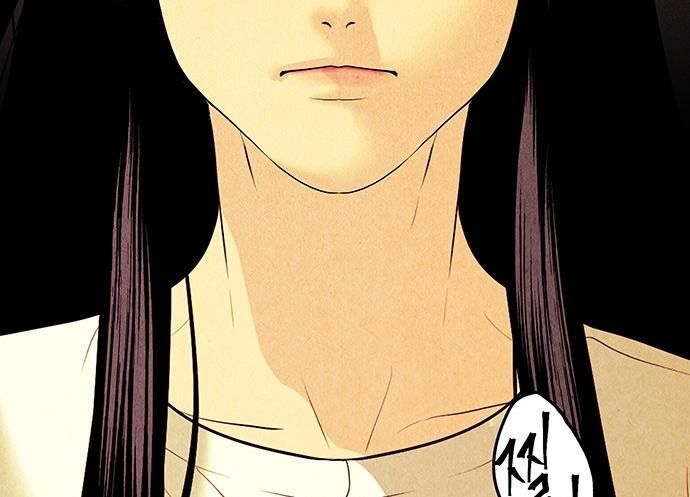 Cửa Hàng Đồ Cổ Tương Lai Chap 67 - Next Chap 68