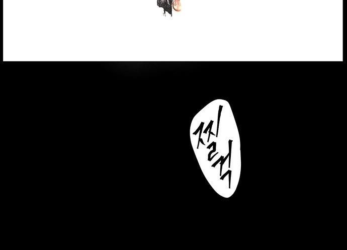 Cửa Hàng Đồ Cổ Tương Lai Chap 67 - Next Chap 68