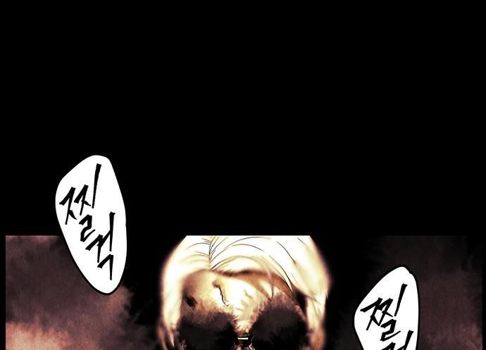 Cửa Hàng Đồ Cổ Tương Lai Chap 67 - Next Chap 68