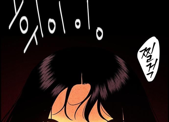 Cửa Hàng Đồ Cổ Tương Lai Chap 67 - Next Chap 68