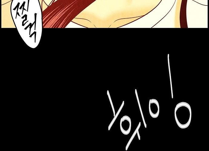 Cửa Hàng Đồ Cổ Tương Lai Chap 67 - Next Chap 68