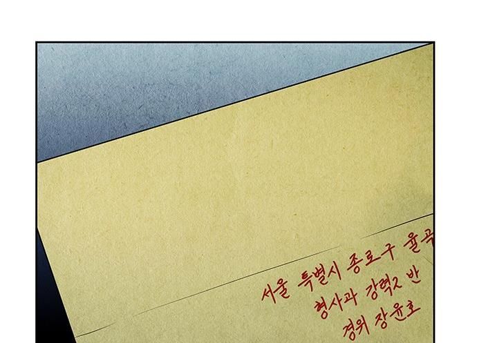 Cửa Hàng Đồ Cổ Tương Lai Chap 67 - Next Chap 68