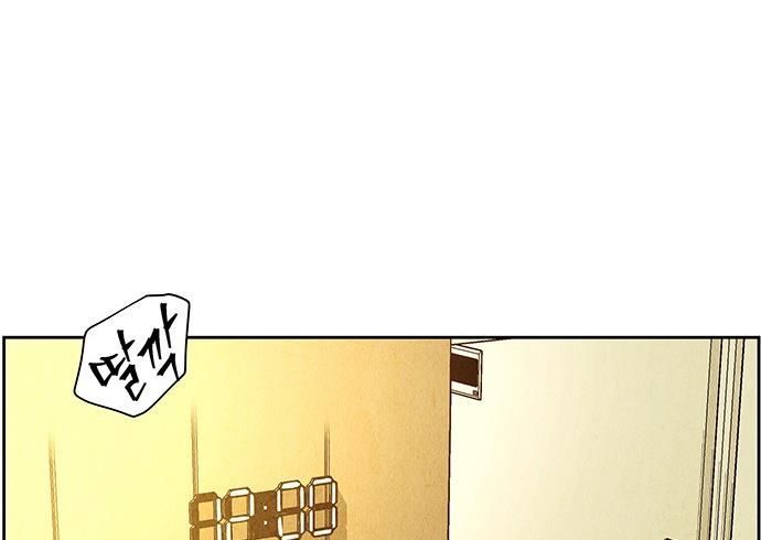 Cửa Hàng Đồ Cổ Tương Lai Chap 68 - Next Chap 69