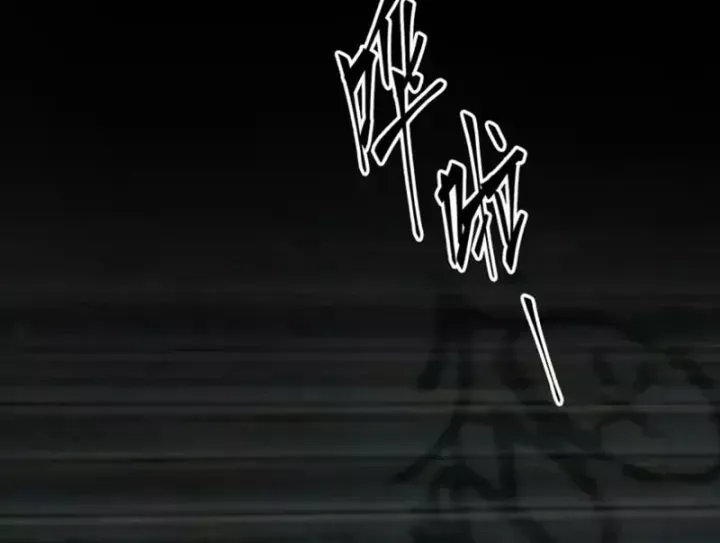 Tiến Hóa Ban Đầu Chap 32 - Next Chap 33