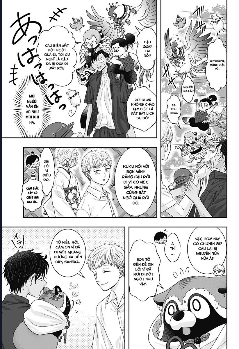 Saneka No Yomeiri Chap 17 - Next Chap 18