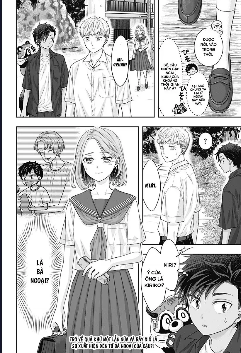 Saneka No Yomeiri Chap 17 - Next Chap 18