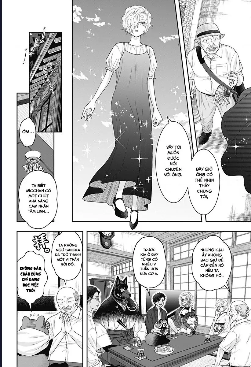 Saneka No Yomeiri Chap 17 - Next Chap 18