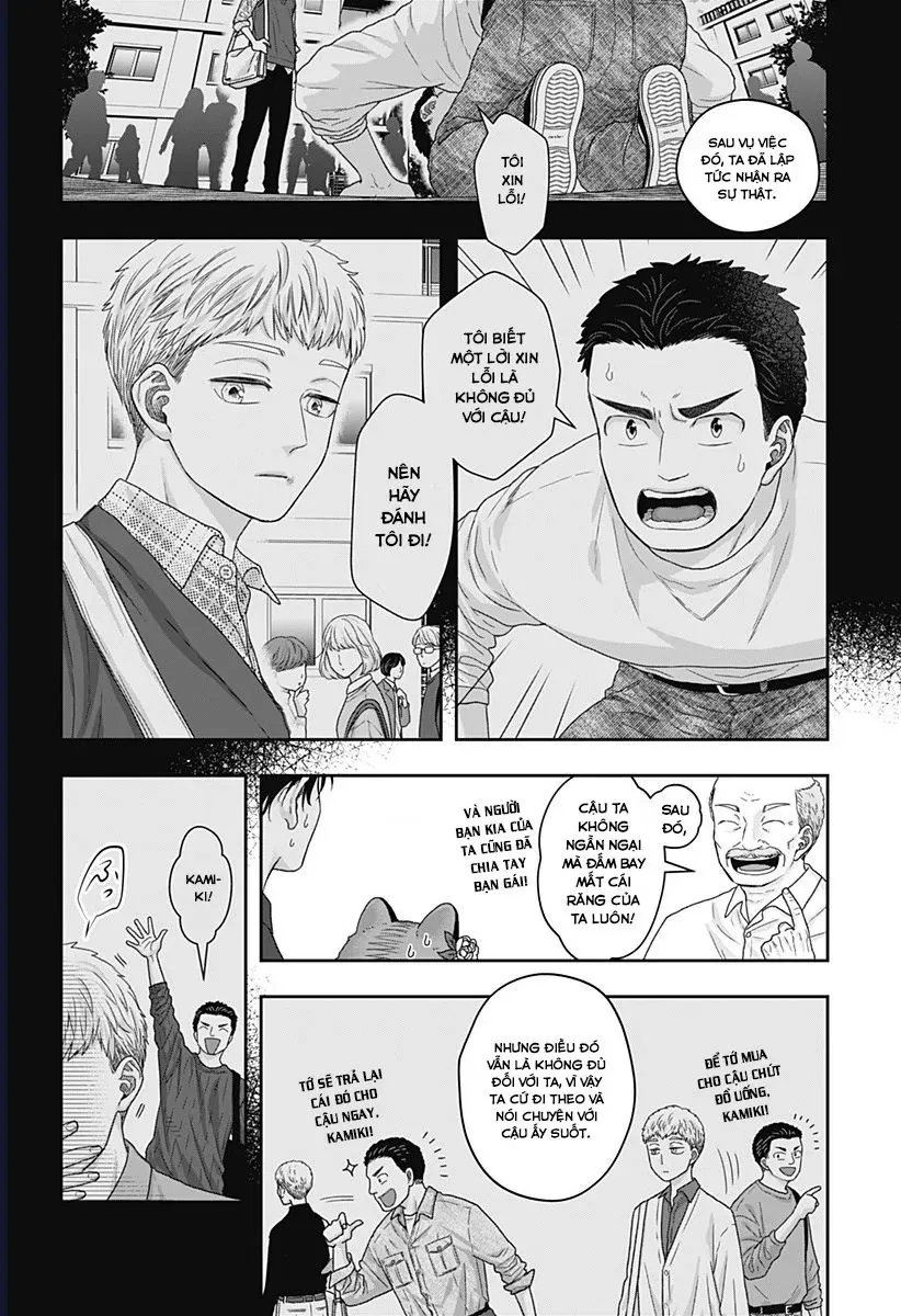 Saneka No Yomeiri Chap 17 - Next Chap 18
