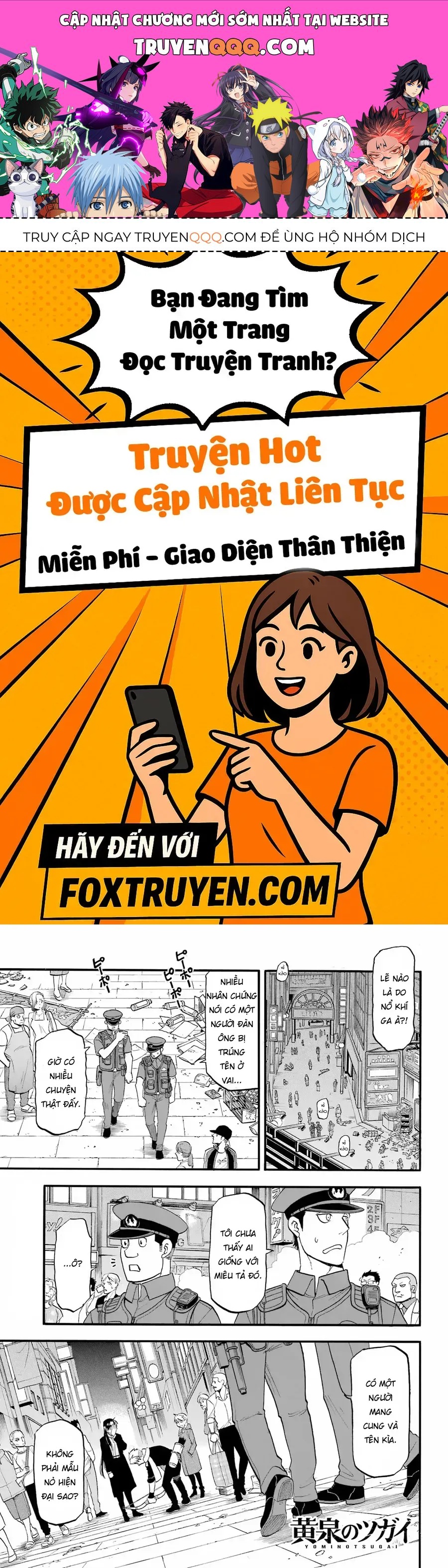 Yomi No Tsugai Chap 48 - Next Chap 49