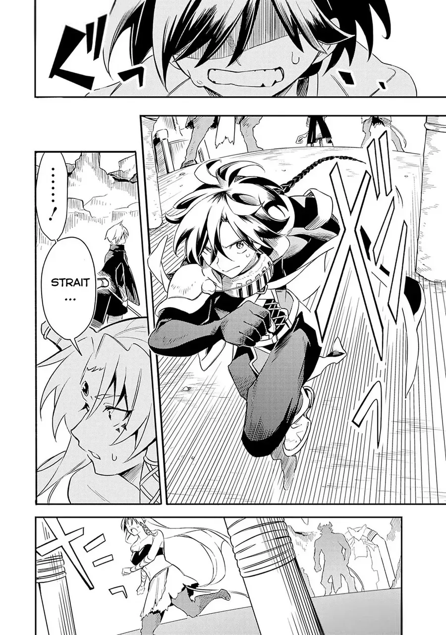 Mudameshi Kurai Nintei Sareta Node Aiso O Tsukashi, Teikoku Ni Utsute Shusse Suru Chap 46 - Next Chap 47