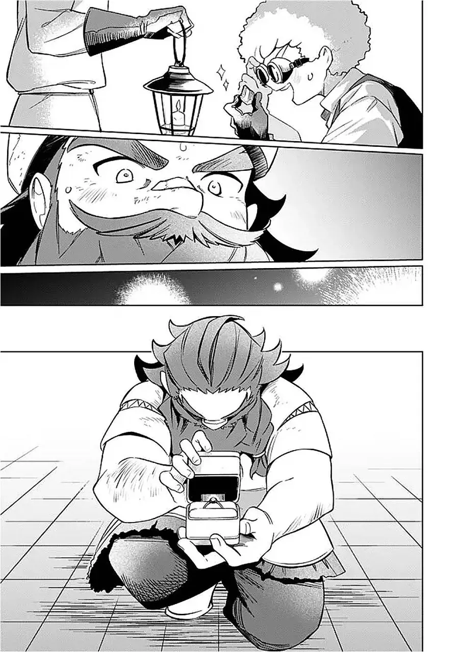 Mudameshi Kurai Nintei Sareta Node Aiso O Tsukashi, Teikoku Ni Utsute Shusse Suru Chap 57 - Next Chap 58