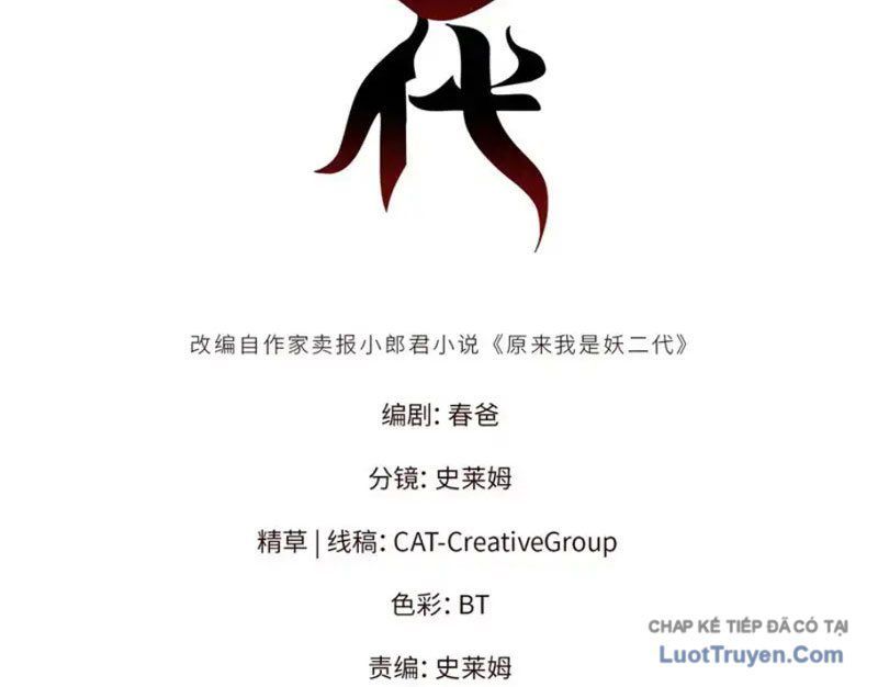 Hóa Ra Ta Là Đời Sau Của Yêu Quái Chap 63 - Next Chap 64