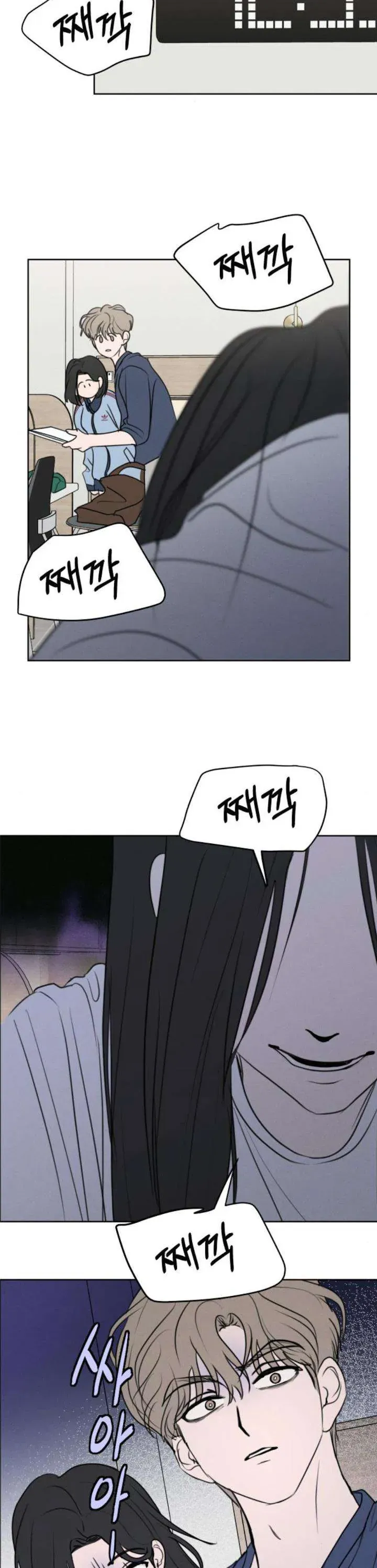 Muốn Được Lừa Dối Chap 26 - Next Chap 27