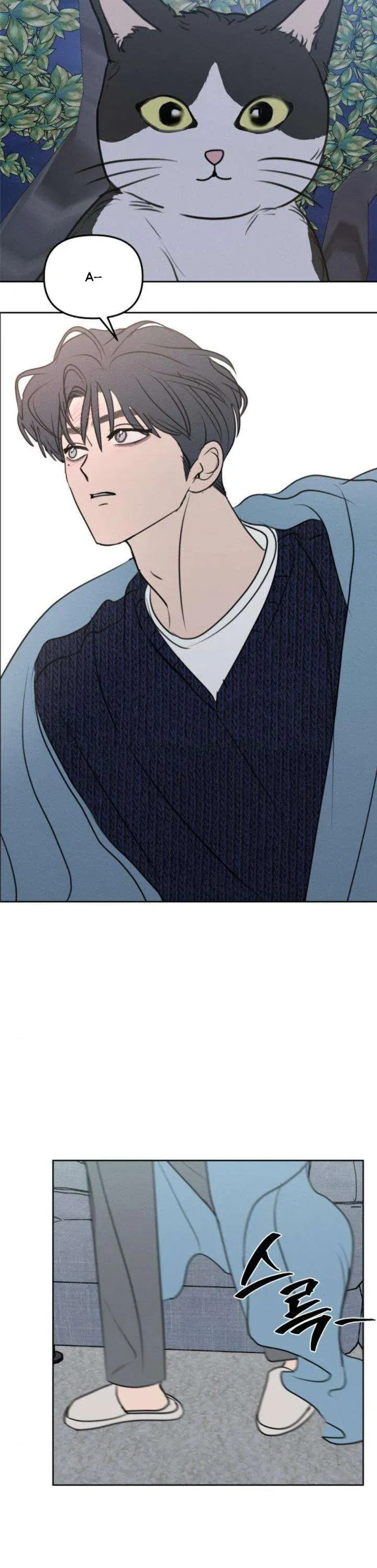 Muốn Được Lừa Dối Chap 26 - Next Chap 27