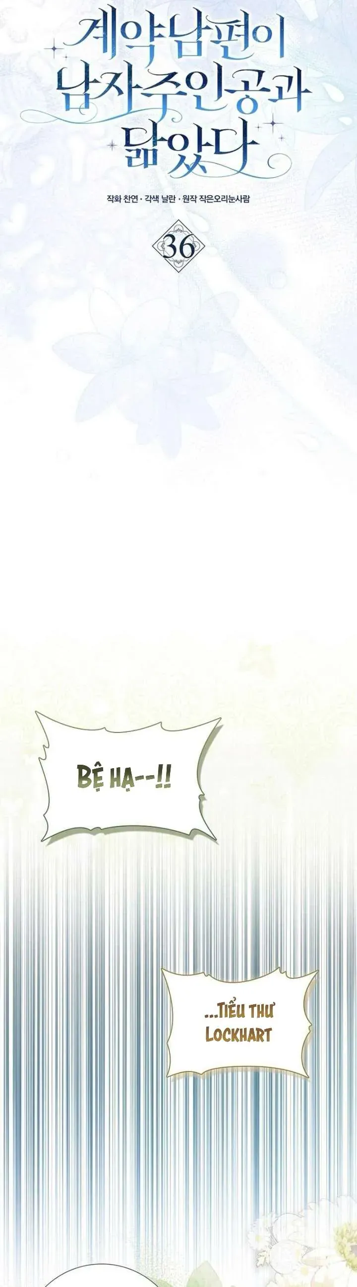 Chồng Của Tôi Giống Nam Chính Quá Đi Chap 36 - Next Chap 37