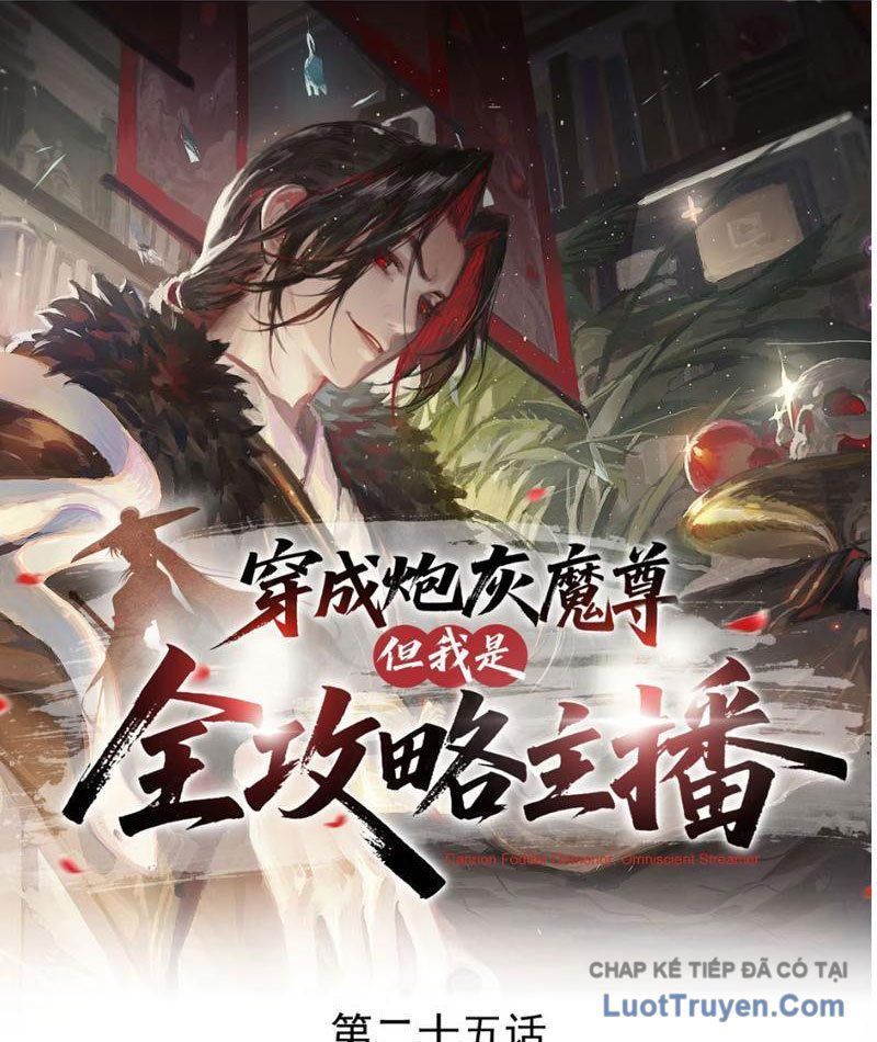Xuyên Không Thành Ma Tôn Pháo Hôi? Nhưng Ta Là Streamer Công Lược Chap 25 - Next Chap 26
