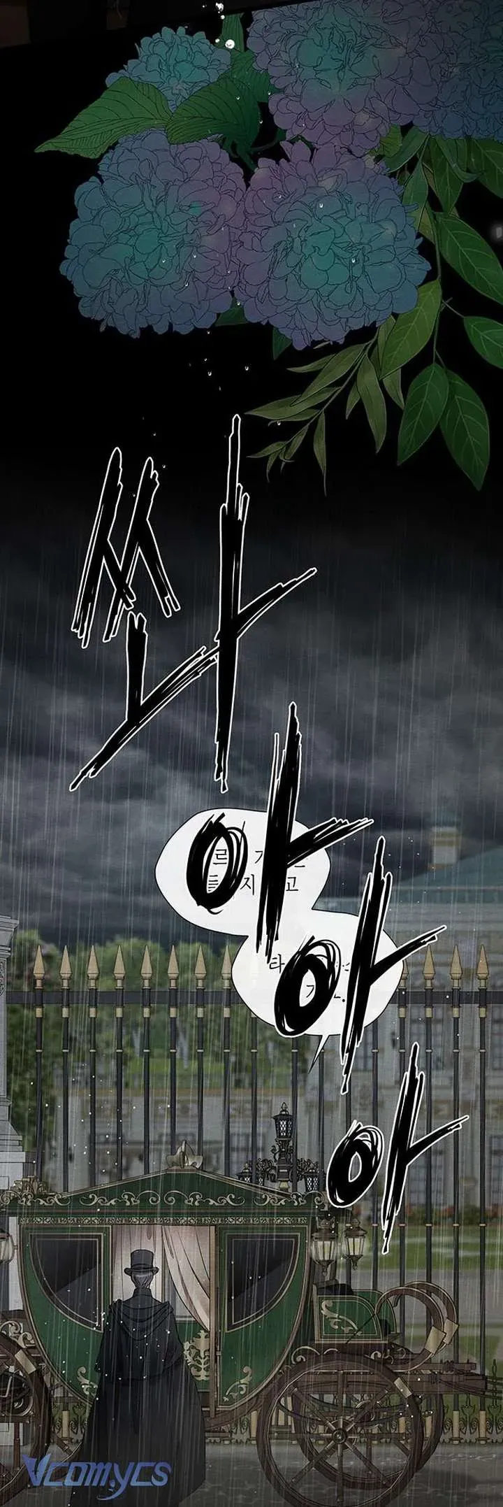 Hoàng Tử Rắc Rối Chap 28 - Next Chap 29