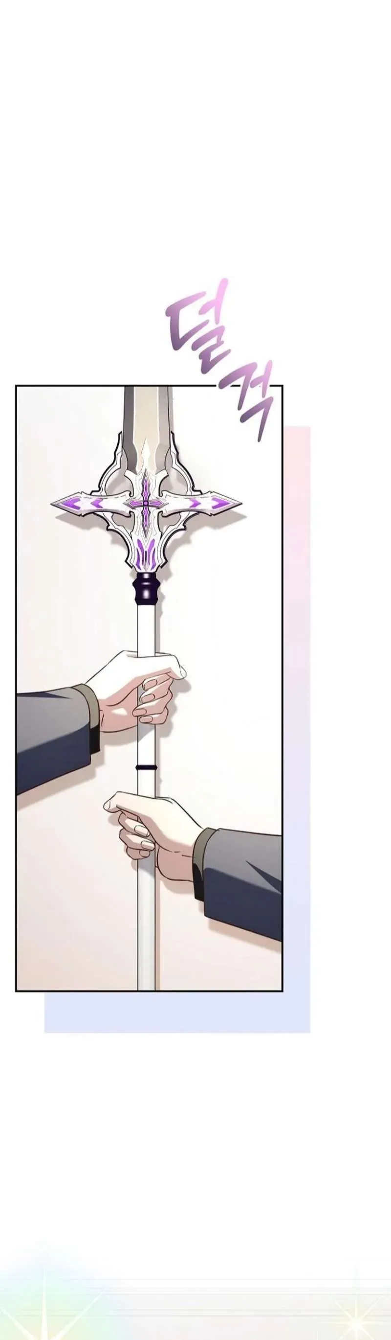 Cô Dâu Của Đại Công Tước Là Chiến Binh Địa Ngục Chap 38 - Next Chap 39