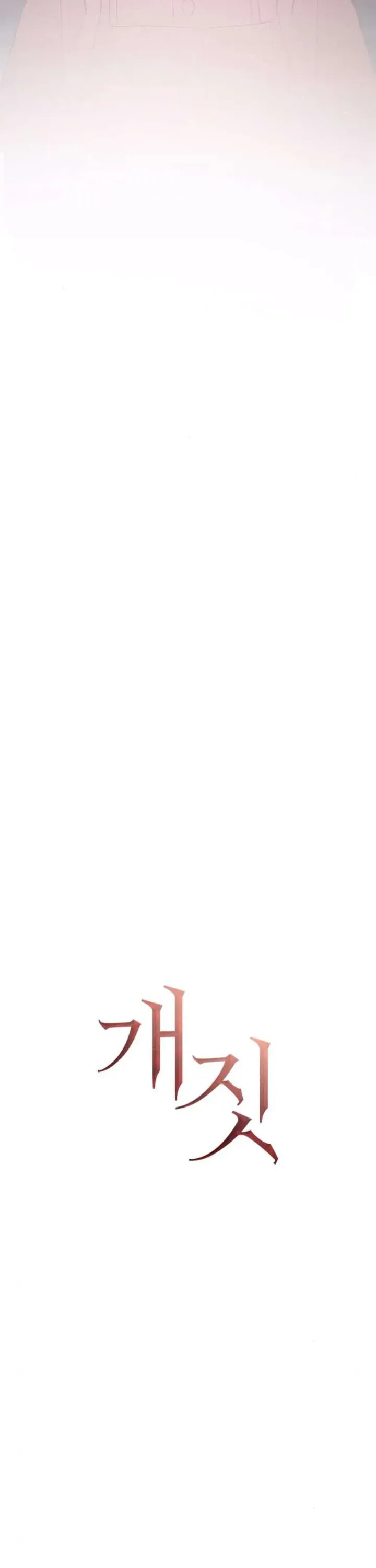 Hành Vi Khốn Nạn Chap 65 - Next Chap 66