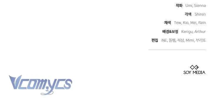 Cây Kim Chỉ Của Hoàng Hậu Chap 24 - Next Chap 25