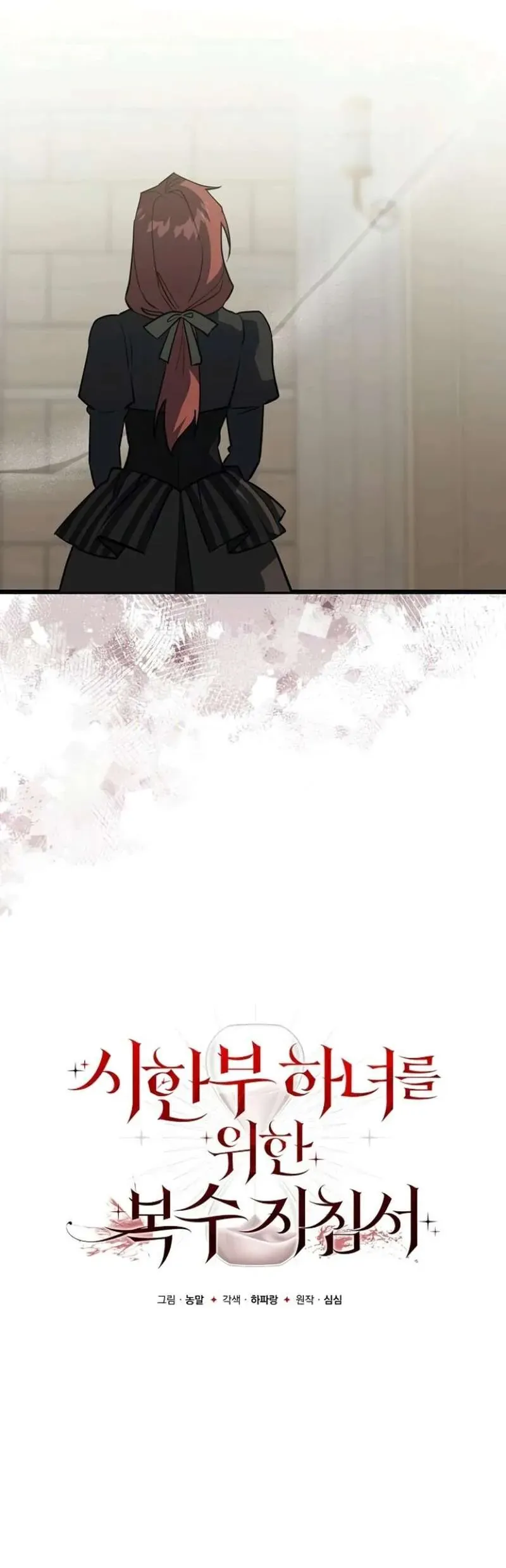 Nữ Hầu Báo Thù: Thời Khắc Cuối Cùng Chap 32 - Next Chap 33