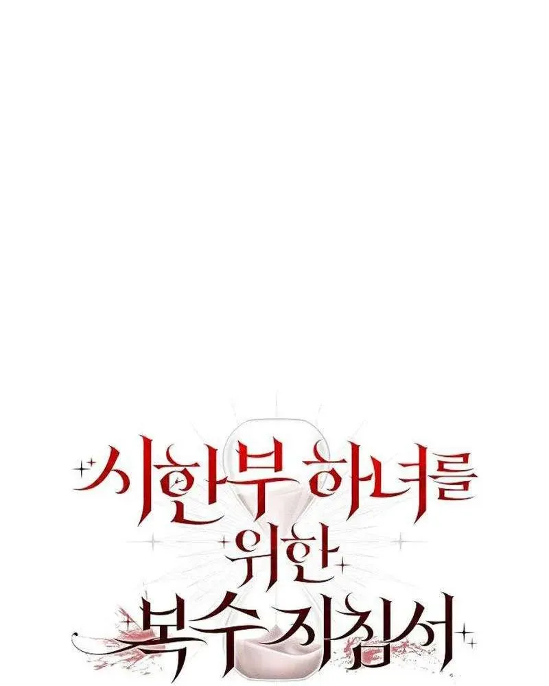 Nữ Hầu Báo Thù: Thời Khắc Cuối Cùng Chap 35 - Next Chap 36