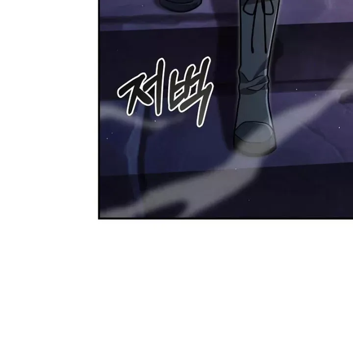 Học Viện Minh Triết Chap 41 - Next Chap 42