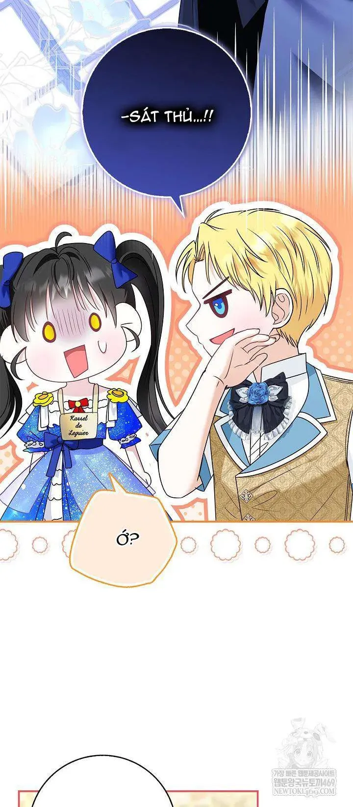 Tôi Sống Với Người Cậu Phản Diện Của Mình Chap 37 - Next Chap 38