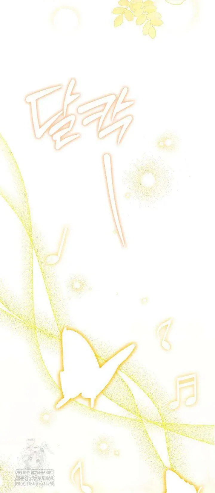 Tôi Sống Với Người Cậu Phản Diện Của Mình Chap 37 - Next Chap 38