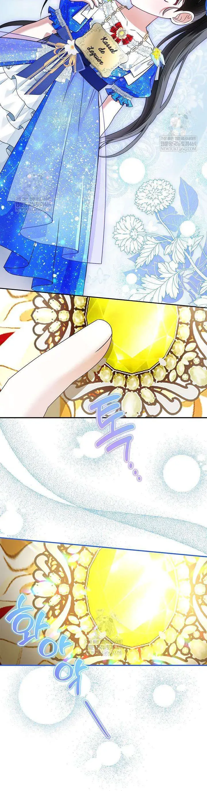 Tôi Sống Với Người Cậu Phản Diện Của Mình Chap 37 - Next Chap 38