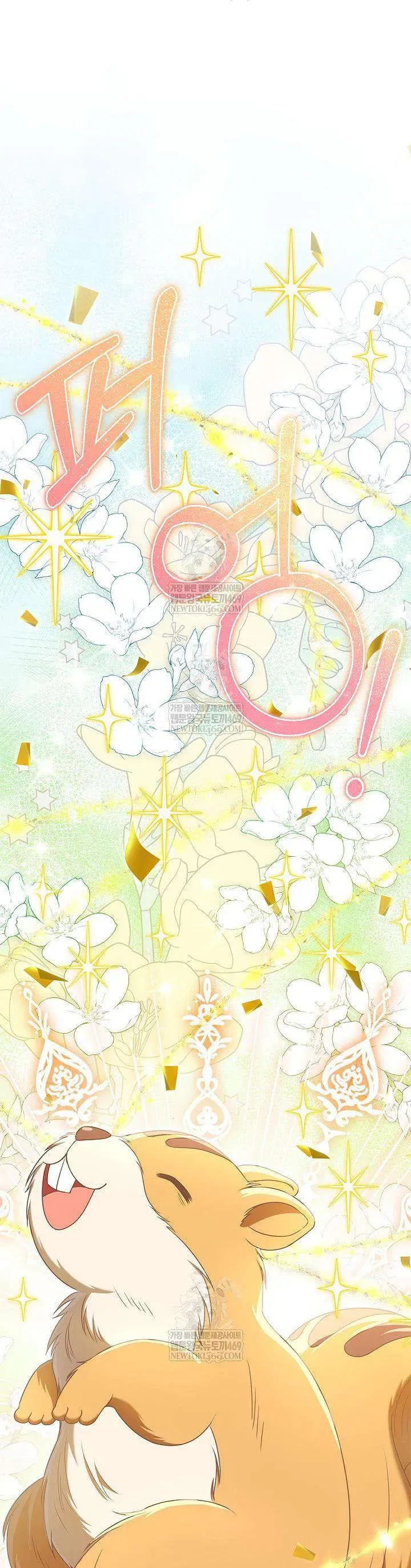 Tôi Sống Với Người Cậu Phản Diện Của Mình Chap 37 - Next Chap 38