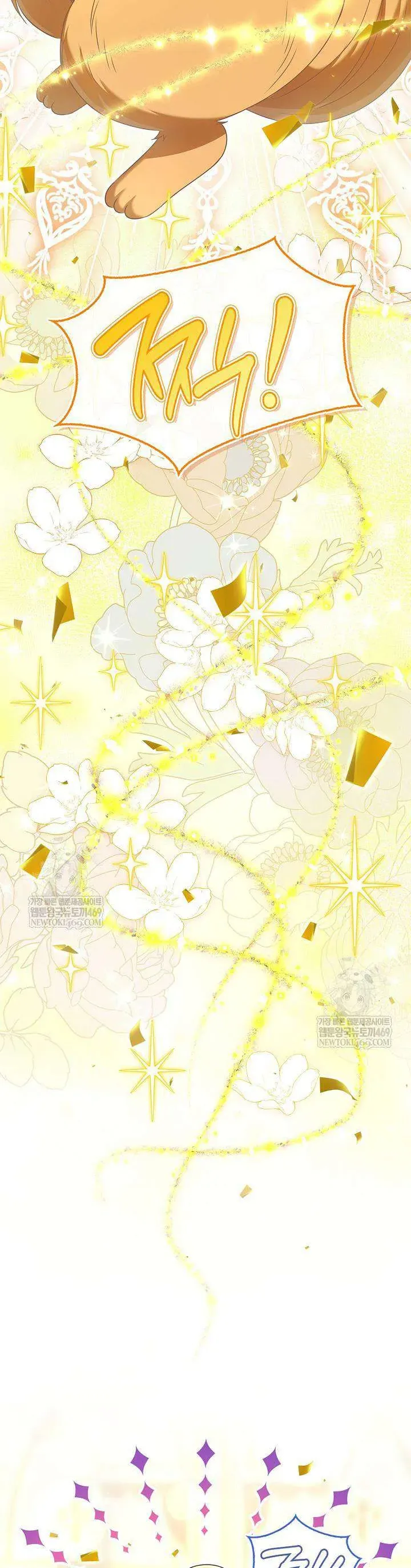 Tôi Sống Với Người Cậu Phản Diện Của Mình Chap 37 - Next Chap 38