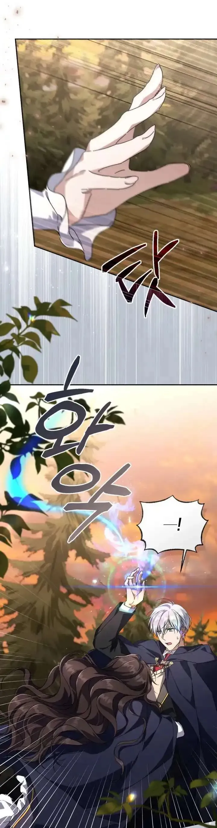 Tiểu Thư Phản Diện Bj Chap 43 - Next Chap 44