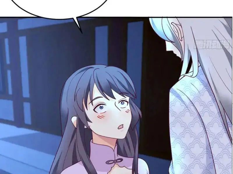 Phu Nhân Của Ta Là Giáo Chủ Ma Giáo Chap 27 - Next Chap 28