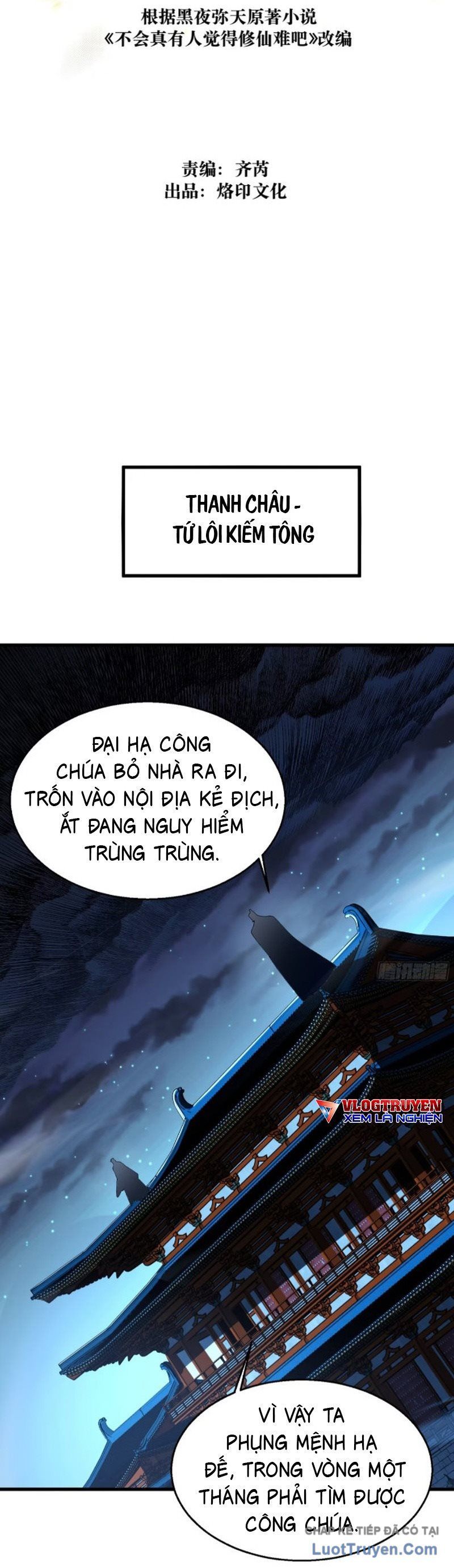 Thực Sự Có Người Cho Rằng Tu Tiên Khó Sao? Chap 40 - Next Chap 41