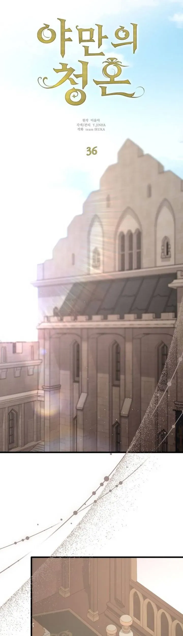 Lời Cầu Hôn Hoang Dã Chap 36 - Next Chap 37