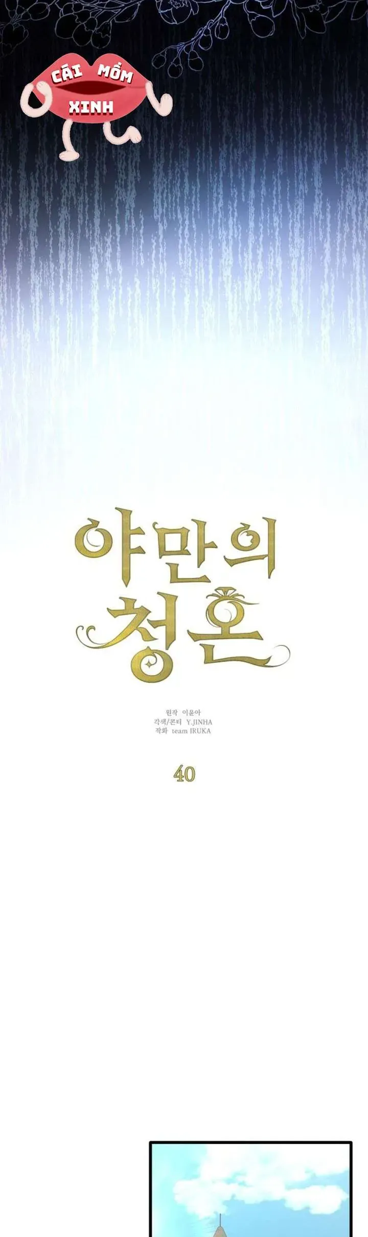 Lời Cầu Hôn Hoang Dã Chap 40 - Next Chap 41