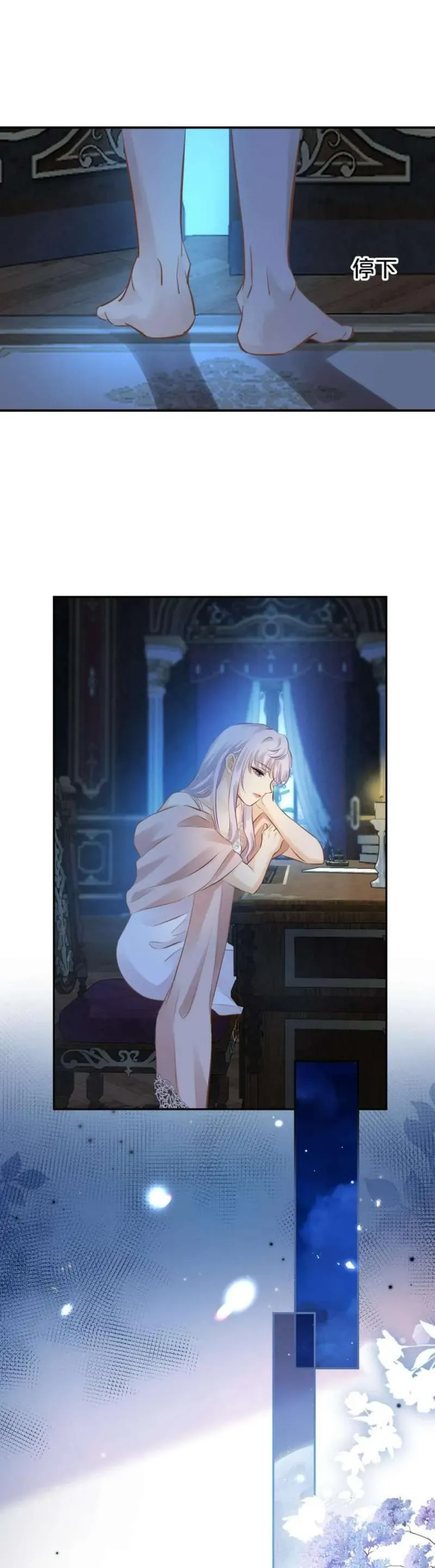 Hương Thơm Dục Vọng Chap 17 - Next Chap 18